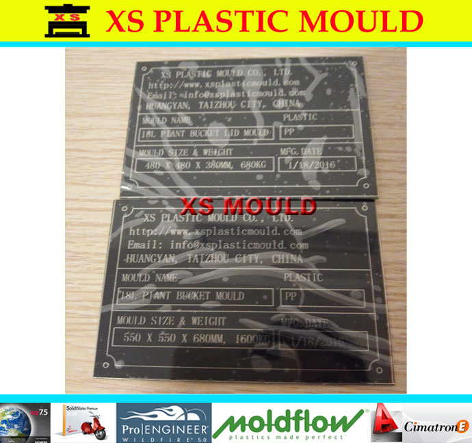 pail lid mould