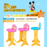 Child wash table