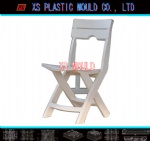 Office chair mould